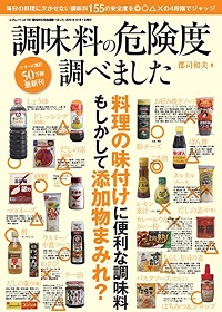 鍋スープにめんつゆ、ポン酢、チューブからし...この調味料が危ない！ - エキサイトニュース(1/3)