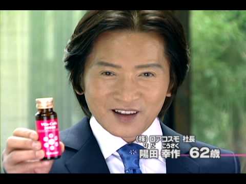 ビタコラ20000　CM - YouTube