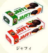 好きだったけど最近見かけなくなったお菓子