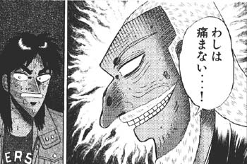 ベランダの窓割り室内で待ち伏せ…強盗強姦で35歳男を逮捕