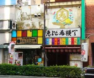 オススメの居酒屋どこですか？