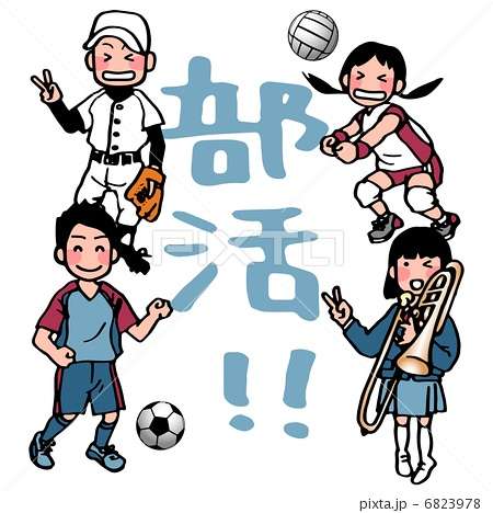 部活本気でやってた人あるある！！