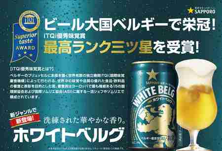 好きなビールを貼るトピ