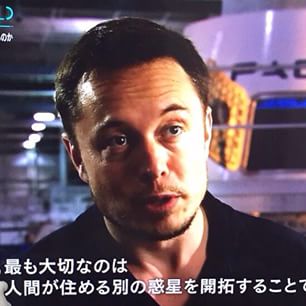 マーズワン「火星移住計画」は商業詐欺か 費用を返してもらいたい人も