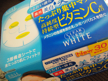 フェイスマスク(シートパック)使ってますか？
