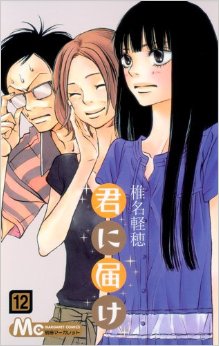 理想の家庭像