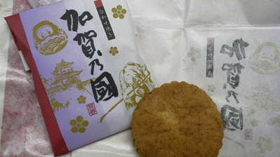 今まで頂いた美味しいお土産