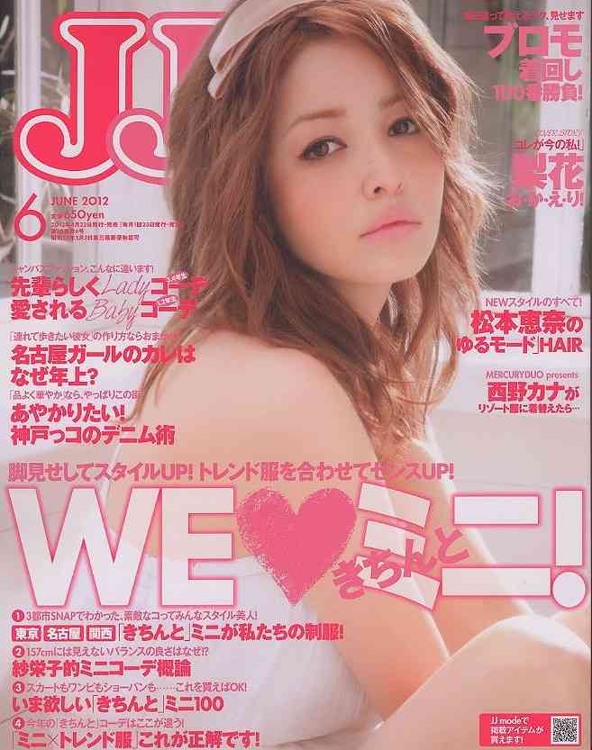 東京ガールズコレクションに出演した梨花、雑誌と顔変わりすぎと話題に！