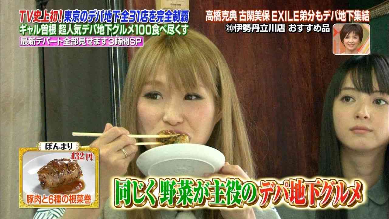 ギャル曽根が給料明細を夫に見られてドン引きされた過去を明かす「こんなにもらってるなら…」