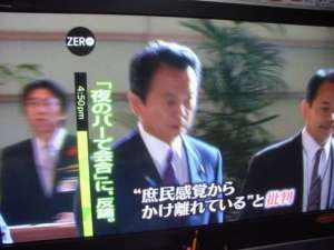 麻生内閣と鳩山内閣の報道を比較 | たまねぎ通信