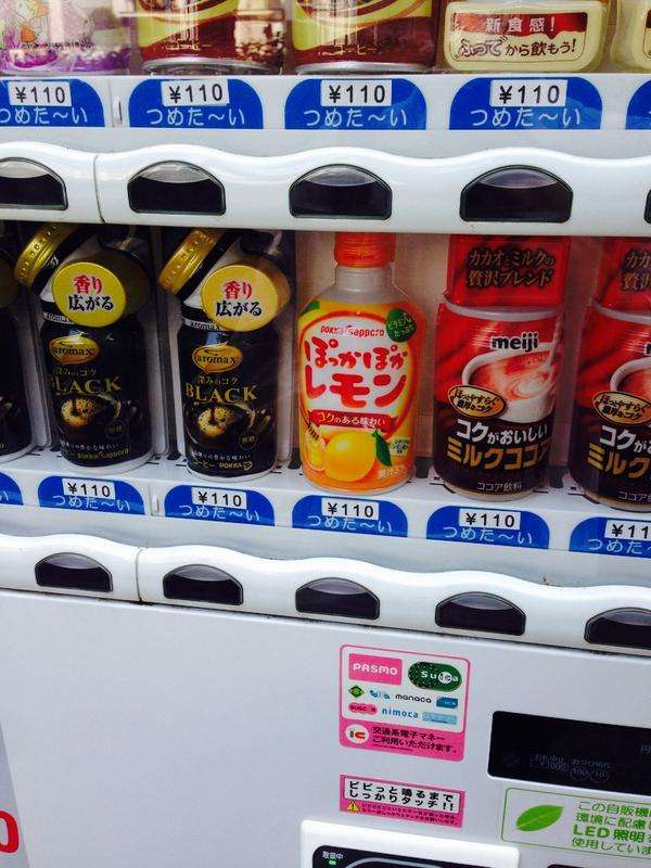 自販機の「あったか~い」にあったらうれしい商品「ラーメン」「肉まん」「ホッカイロ」