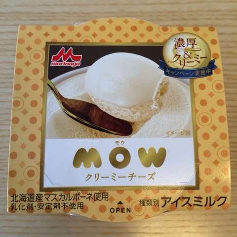 コレ、ぜひ食べてみて‼︎