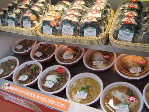 北海道に住んでいるかた、集合