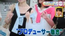 わたしだけ？理解できなかった流行