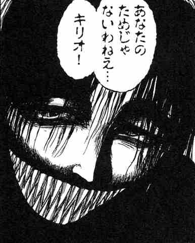 【閲覧注意】トラウマになった漫画