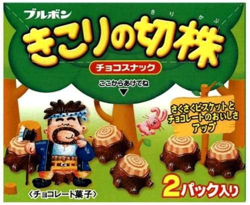 【悲報】「きのこ＆たけのこ」の平和の象徴を作りました！→新たな火種になり、両者の溝が一層深まる結果に