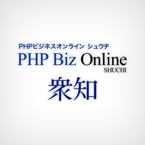 ［日韓「歴史戦争」］日本がサンドバック状態を脱するとき | PHPビジネスオンライン 衆知｜PHP研究所