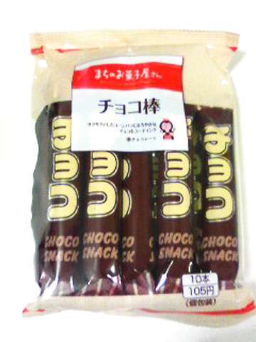 食べだしたら止まらない~