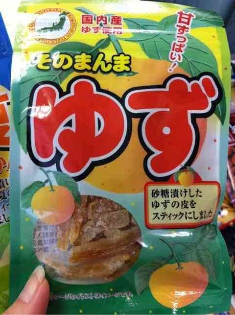 コレ、ぜひ食べてみて‼︎