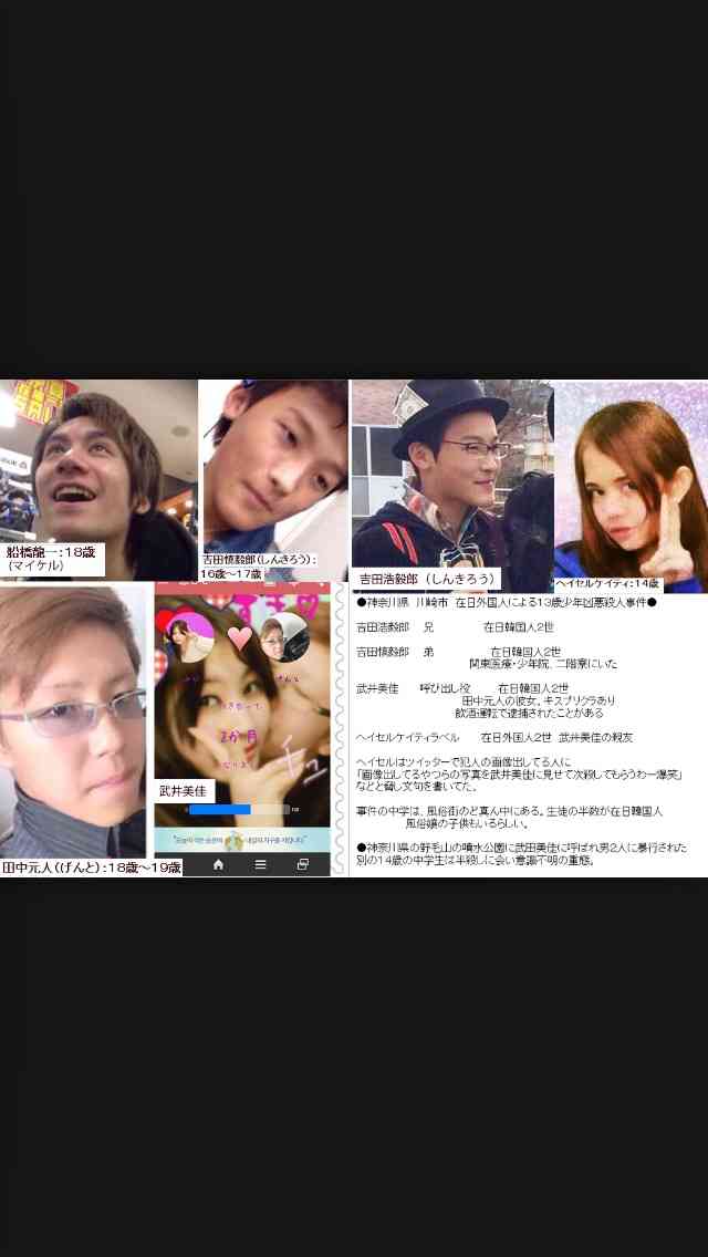 三村マサカズがTwitterで時事ネタに触れる「川崎の事件は胸クソ悪い」「少年法なんかいらない」