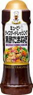 コレ、ぜひ食べてみて‼︎