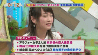 AKB48川栄李奈の首にキスマークか、本人否定も美保純「6秒くらいでああなる」