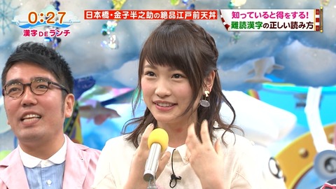 AKB48川栄李奈の首にキスマークか、本人否定も美保純「6秒くらいでああなる」