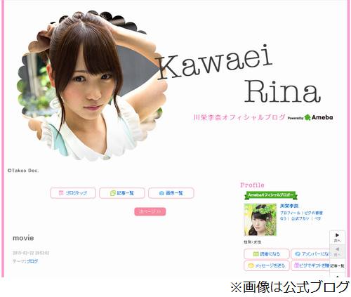 AKB48川栄の首にキスマークか、本人否定も美保純「6秒くらいでああなる」。 | Narinari.com