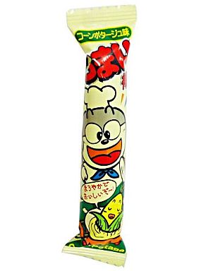 コンポタ好きな人！