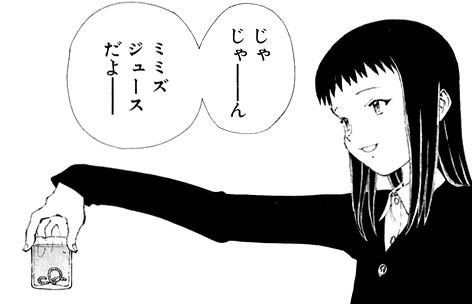 【閲覧注意】トラウマになった漫画