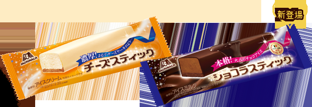 コレ、ぜひ食べてみて‼︎