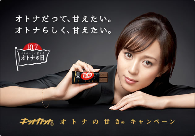 好きな広告の画像を貼っていくトピ