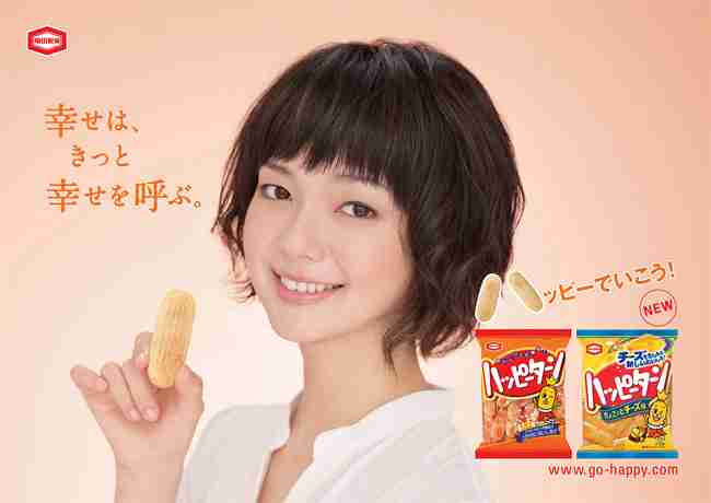 好きな広告の画像を貼っていくトピ