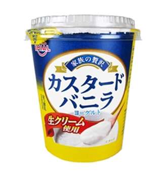 コレ、ぜひ食べてみて‼︎