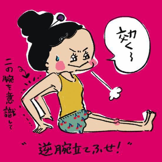2月の目標！