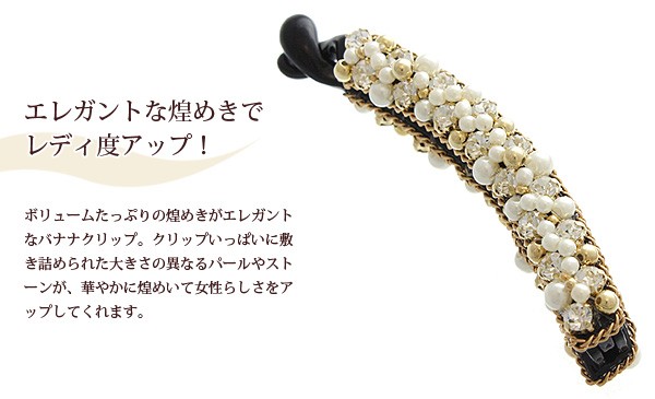 オススメのヘアアレンジ用品