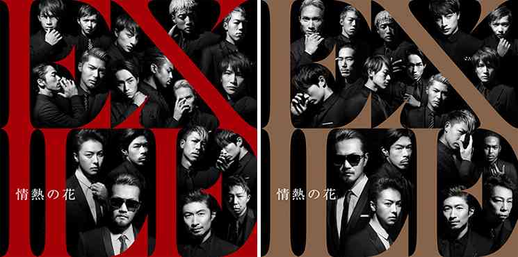 舞祭組新曲、イベント応募券＆多種売りで「売り方汚い」「UTAGEのネタ作り」と波紋