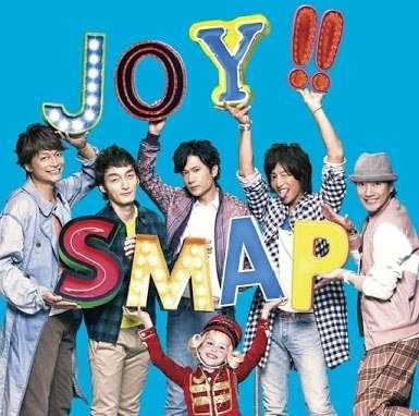 好きなSMAPの歌