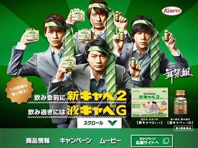 舞祭組新曲、イベント応募券＆多種売りで「売り方汚い」「UTAGEのネタ作り」と波紋
