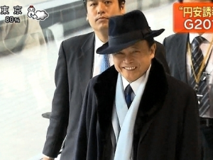 「麻生太郎 かわいい」でネット検索するとめっちゃ和むとツイッターで話題に