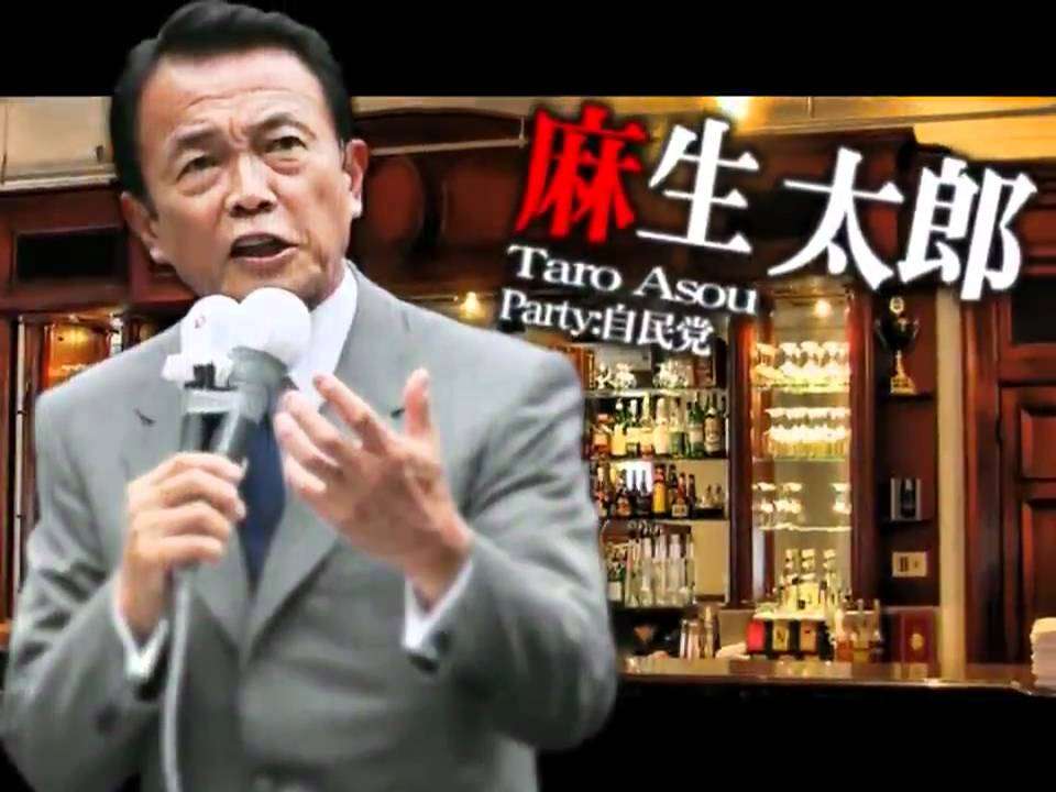 [日本再生] 愛国戦士【OP ver.】 - YouTube