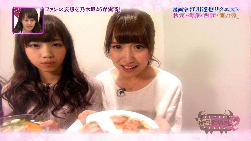 乃木坂46西野七瀬「non-no」専属モデルに決定