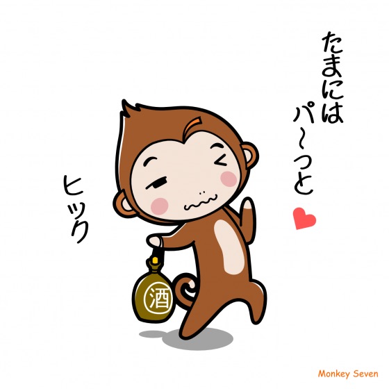 大酒飲みの人、最高でどのくらい飲んだ？