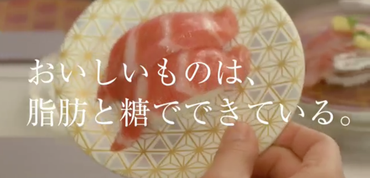 旦那さんの健康管理してますか？