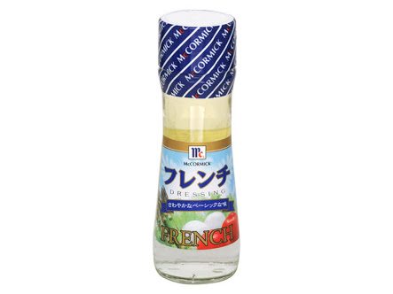 お気に入りのドレッシング