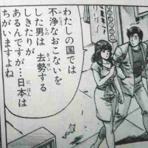 【変態】路上で「パンツをくれ」女性の下着奪い男逃走