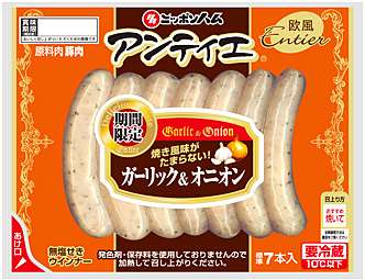 お勧めのウィンナー