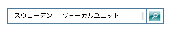 検索履歴3つ教えてください♪