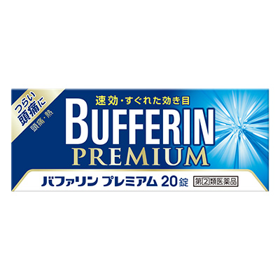 市販の鎮痛薬でよく効くのは？