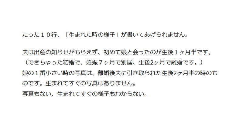「名前の由来」「昔の写真」必要か？　２分の１成人式(内田良) - 個人 - Yahoo!ニュース